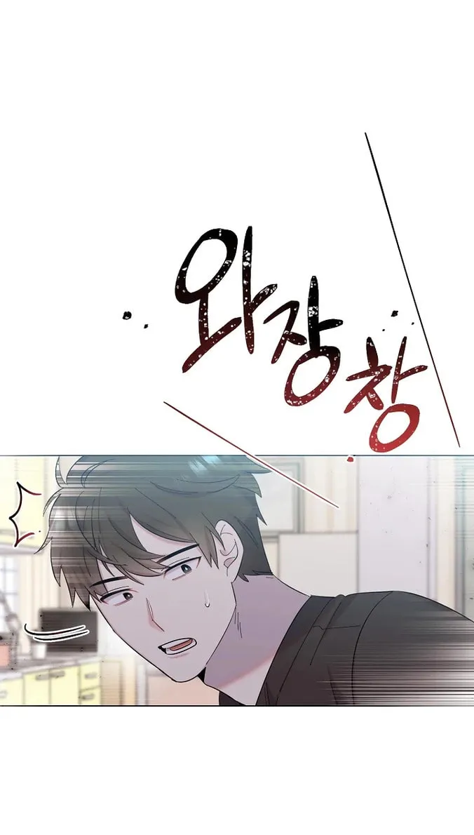 Brother, Am I Cute? Chapter 2 page 37 - 
