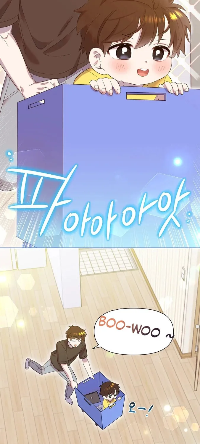 Brother, Am I Cute? Chapter 2 page 63 - 