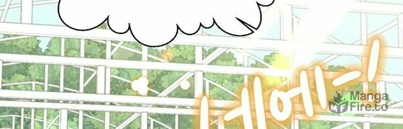 Brother, Am I Cute? Chapter 20 page 108 - 