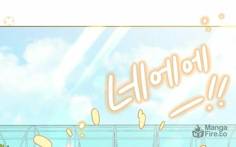 Brother, Am I Cute? Chapter 20 page 114 - 