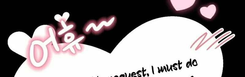 Brother, Am I Cute? Chapter 20 page 26 - 