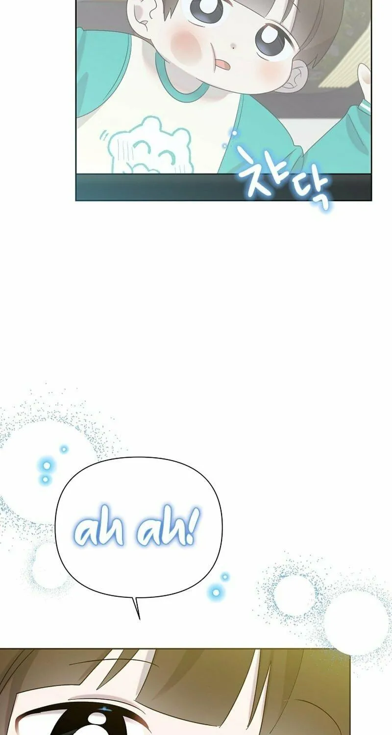 Brother, Am I Cute? Chapter 20 page 49 - 