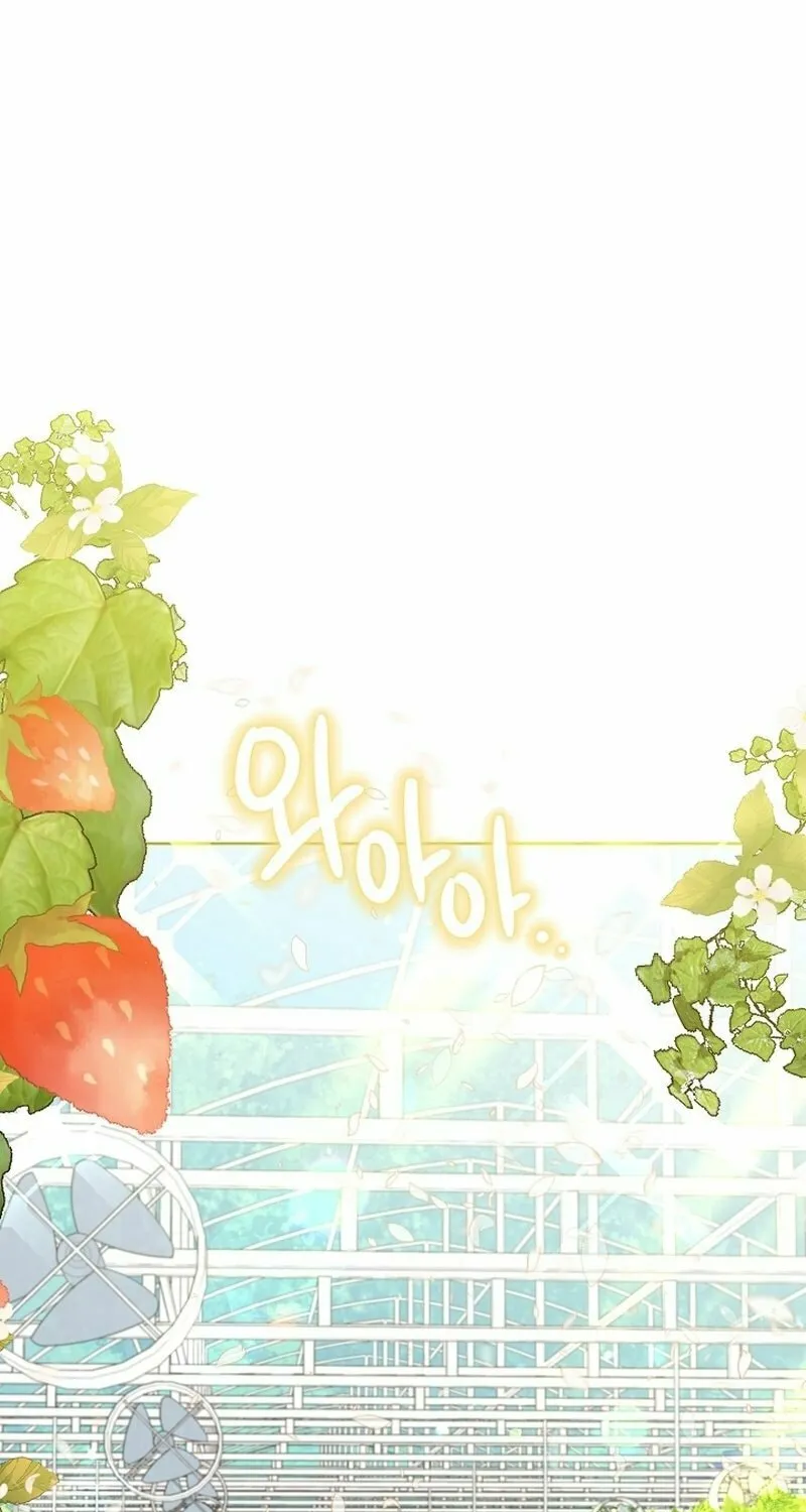 Brother, Am I Cute? Chapter 20 page 73 - 