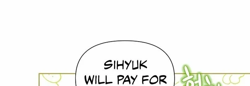Brother, Am I Cute? Chapter 20 page 82 - 