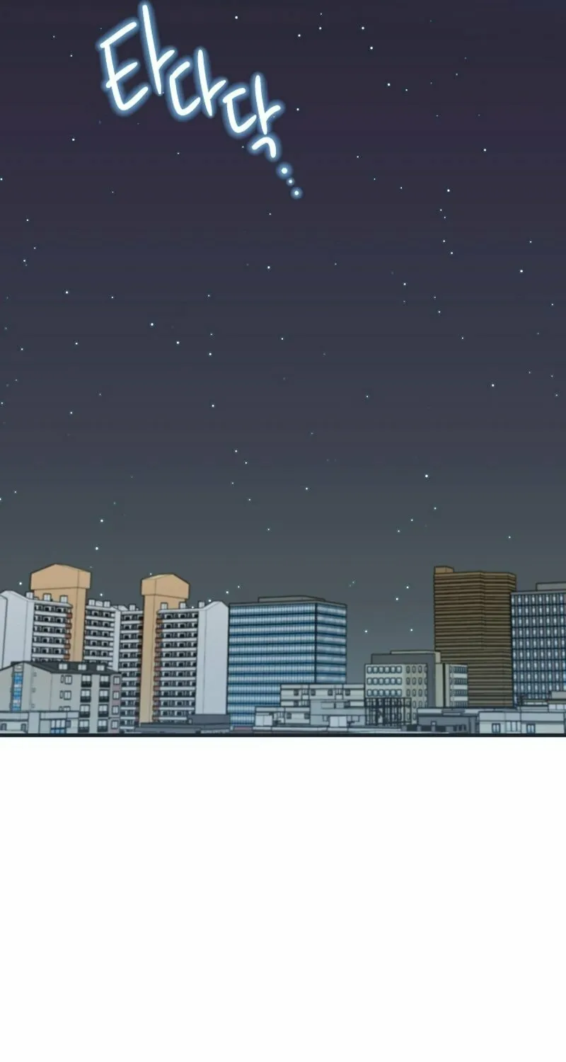 Brother, Am I Cute? Chapter 21 page 123 - 