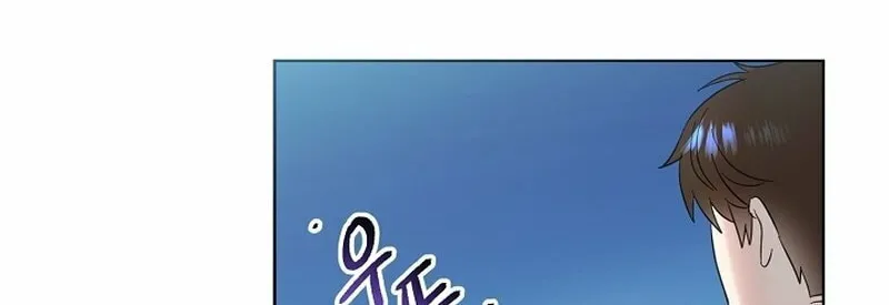 Brother, Am I Cute? Chapter 21 page 26 - 