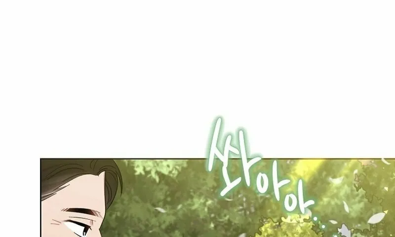 Brother, Am I Cute? Chapter 21 page 38 - 