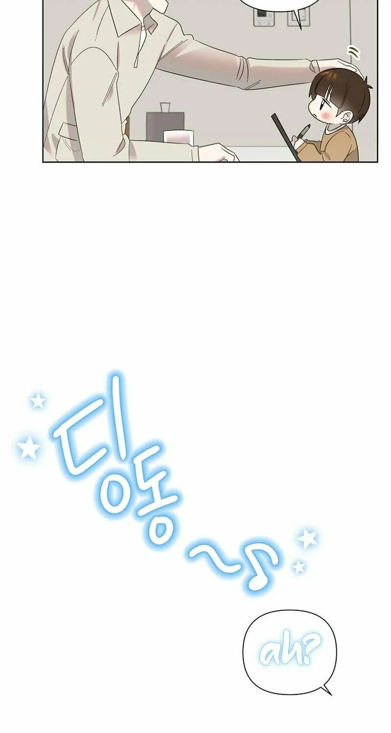 Brother, Am I Cute? Chapter 22 page 9 - 