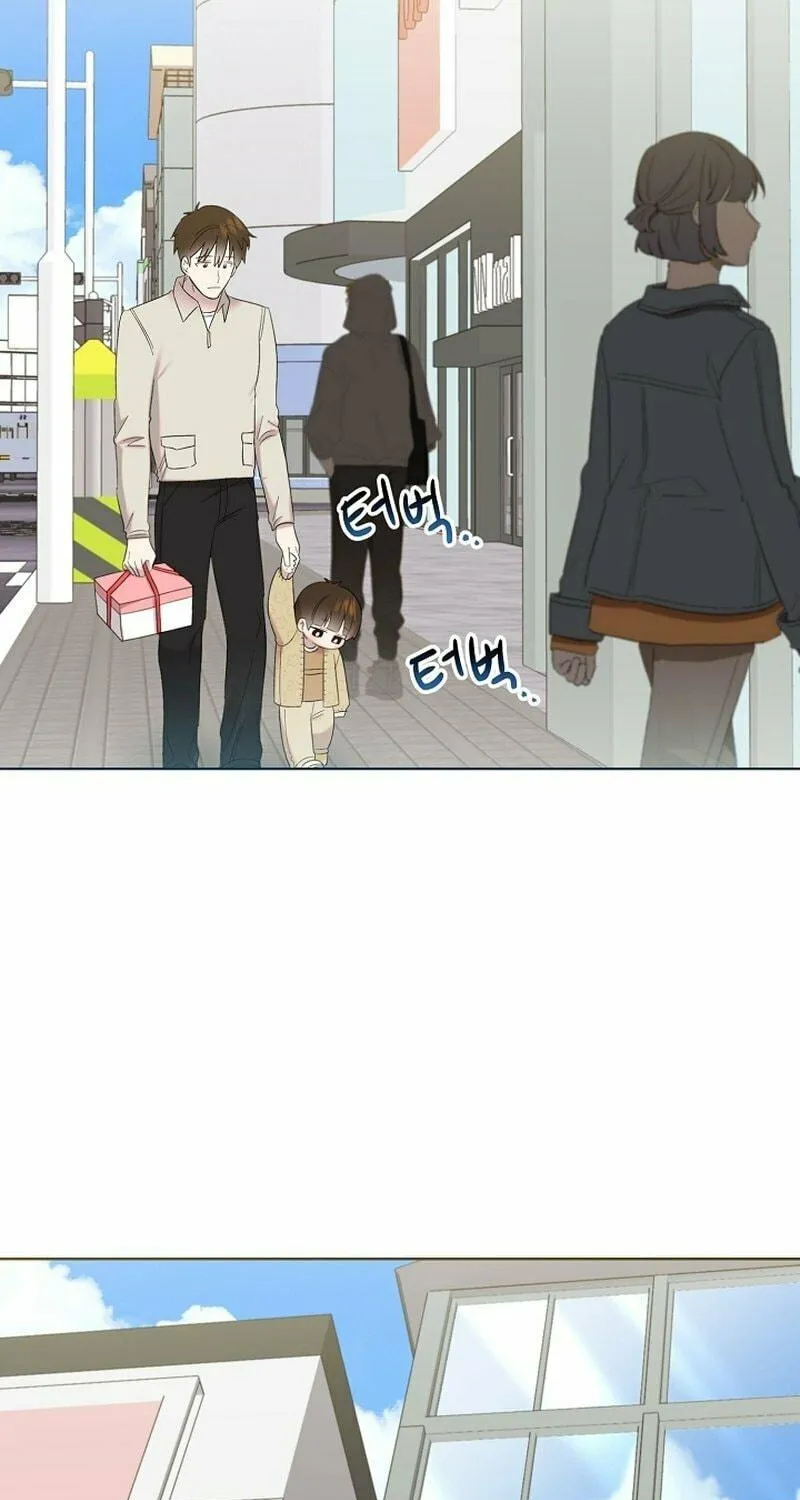Brother, Am I Cute? Chapter 22 page 95 - 