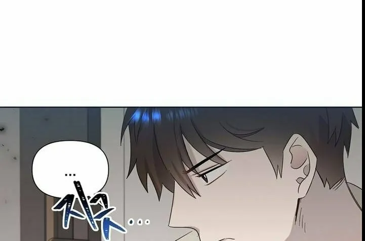 Brother, Am I Cute? Chapter 23 page 32 - 
