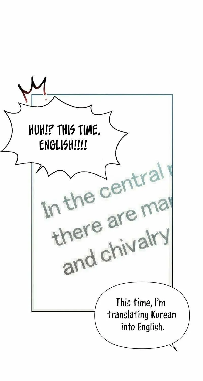 Brother, Am I Cute? Chapter 24 page 95 - 
