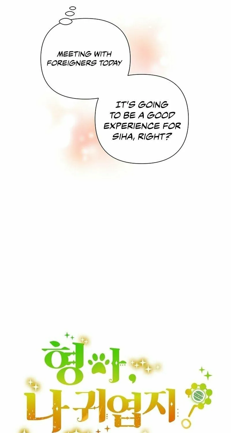 Brother, Am I Cute? Chapter 25 page 5 - 