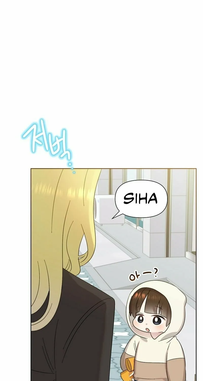 Brother, Am I Cute? Chapter 25 page 73 - 