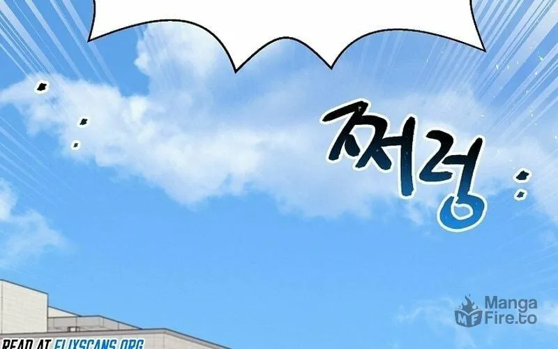 Brother, Am I Cute? Chapter 26 page 20 - 