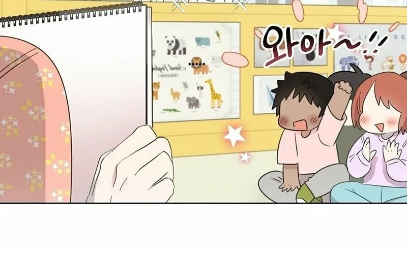 Brother, Am I Cute? Chapter 26 page 64 - 