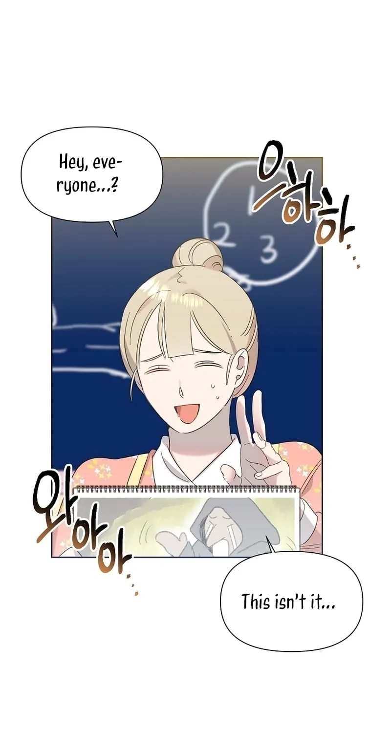 Brother, Am I Cute? Chapter 26 page 73 - 