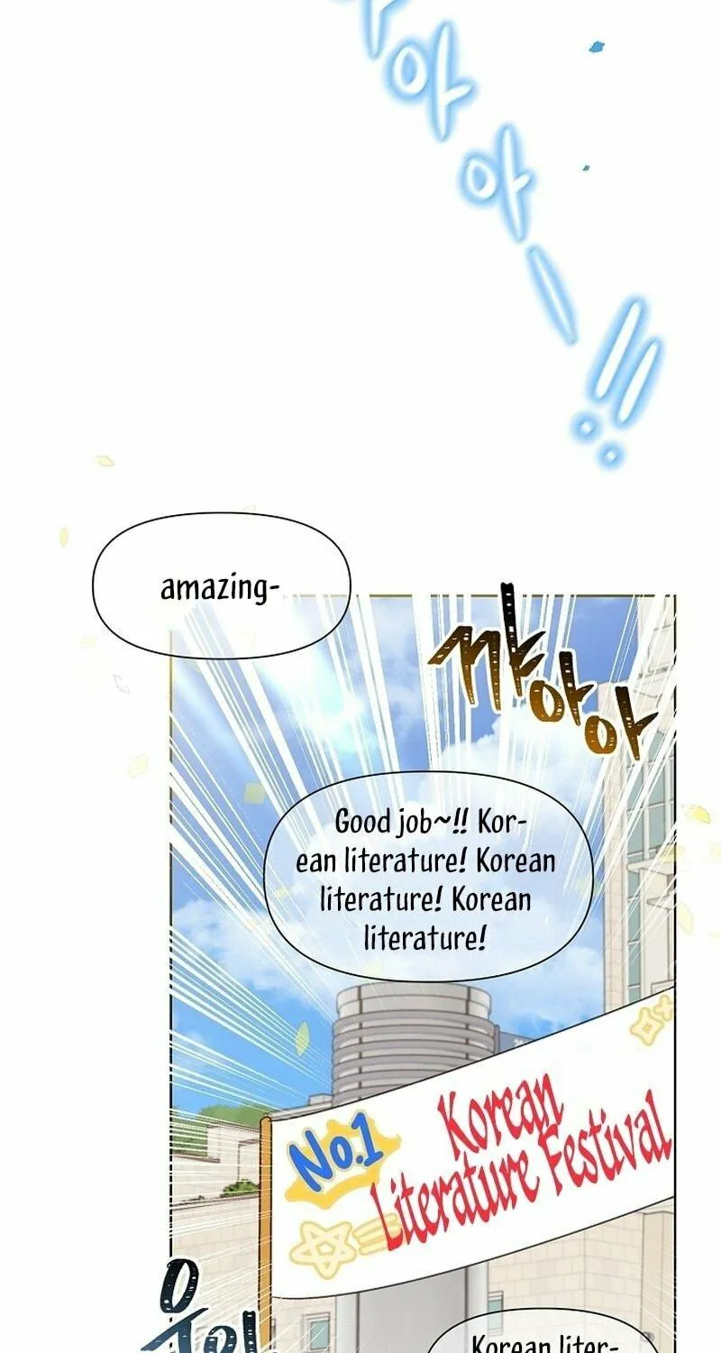 Brother, Am I Cute? Chapter 27 page 11 - 