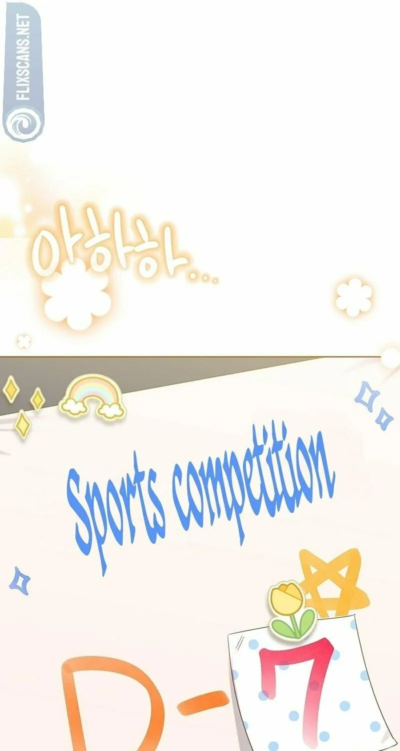 Brother, Am I Cute? Chapter 27 page 113 - 