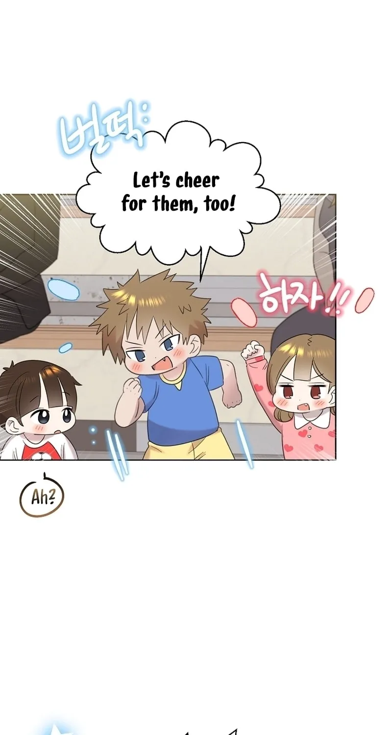 Brother, Am I Cute? Chapter 27 page 13 - 