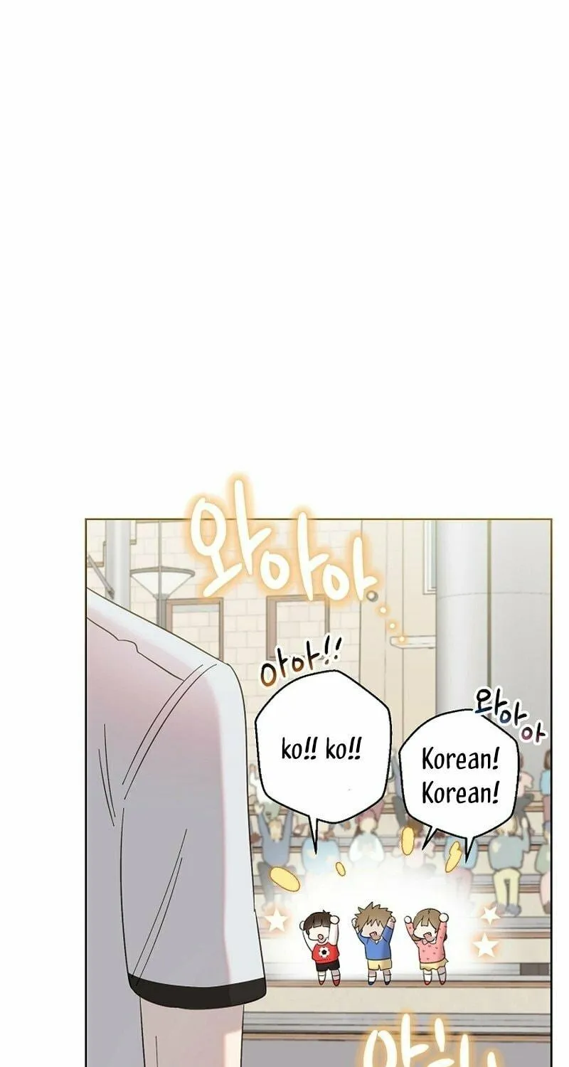 Brother, Am I Cute? Chapter 27 page 19 - 