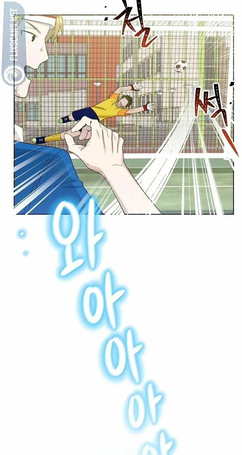 Brother, Am I Cute? Chapter 27 page 29 - 