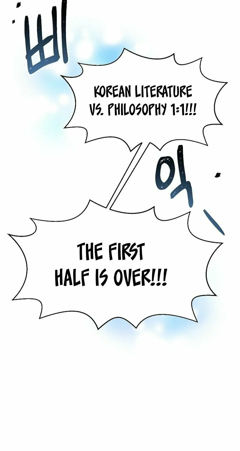 Brother, Am I Cute? Chapter 27 page 33 - 