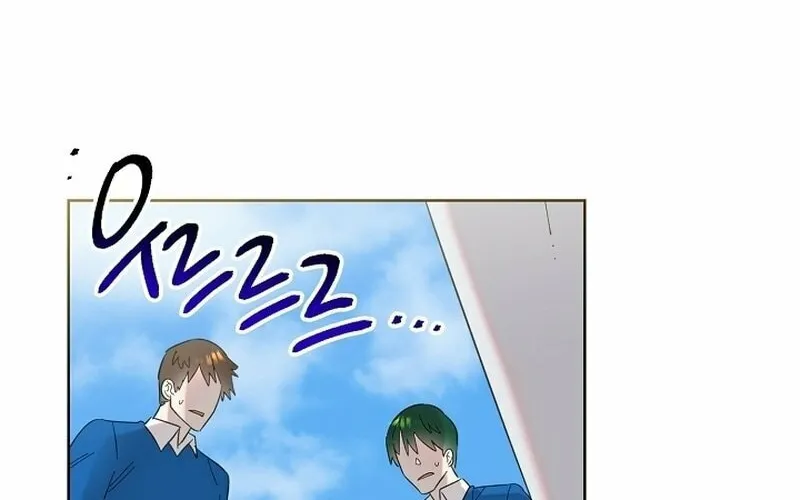 Brother, Am I Cute? Chapter 27 page 46 - 