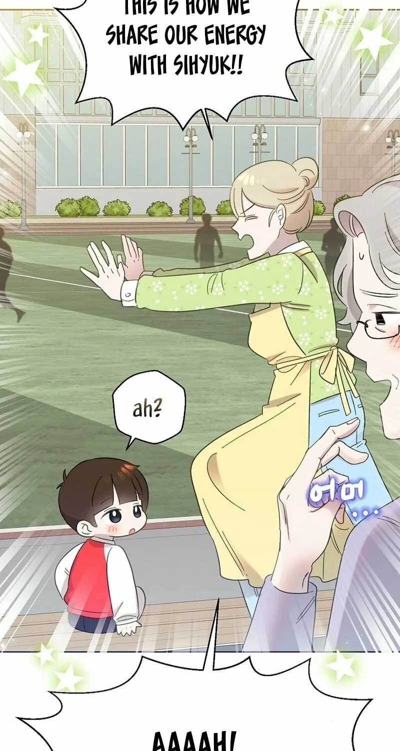 Brother, Am I Cute? Chapter 27 page 55 - 
