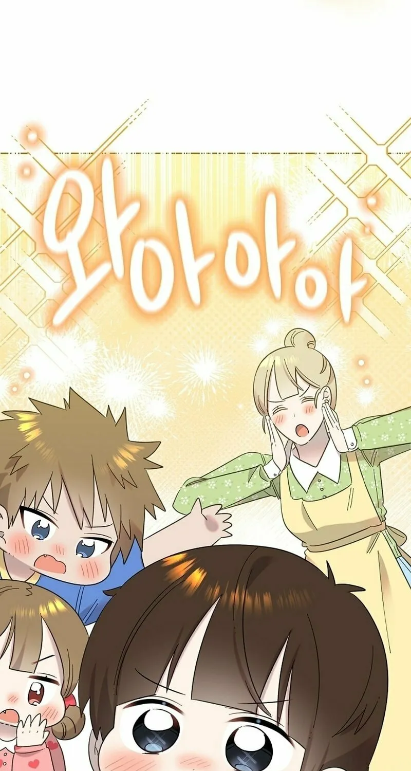 Brother, Am I Cute? Chapter 27 page 75 - 