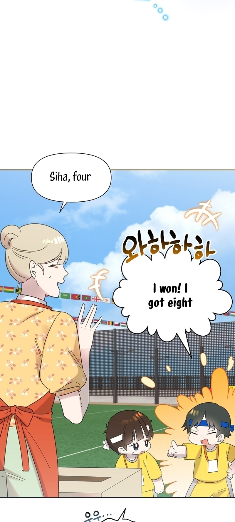 Brother, Am I Cute? Chapter 29 page 12 - 