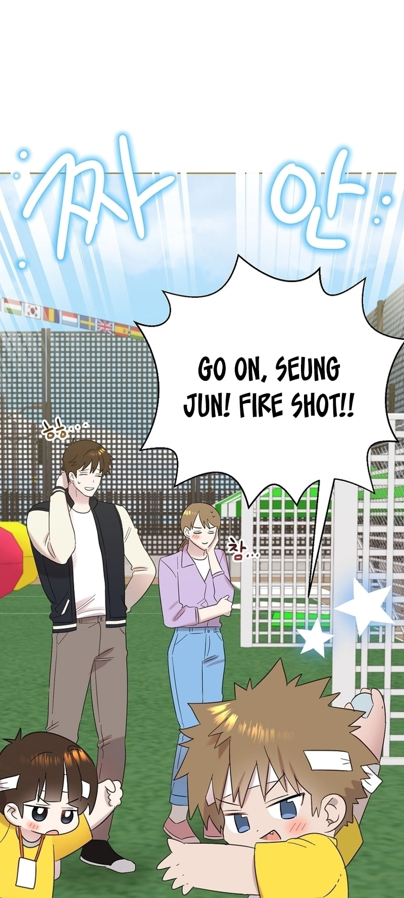 Brother, Am I Cute? Chapter 29 page 14 - 
