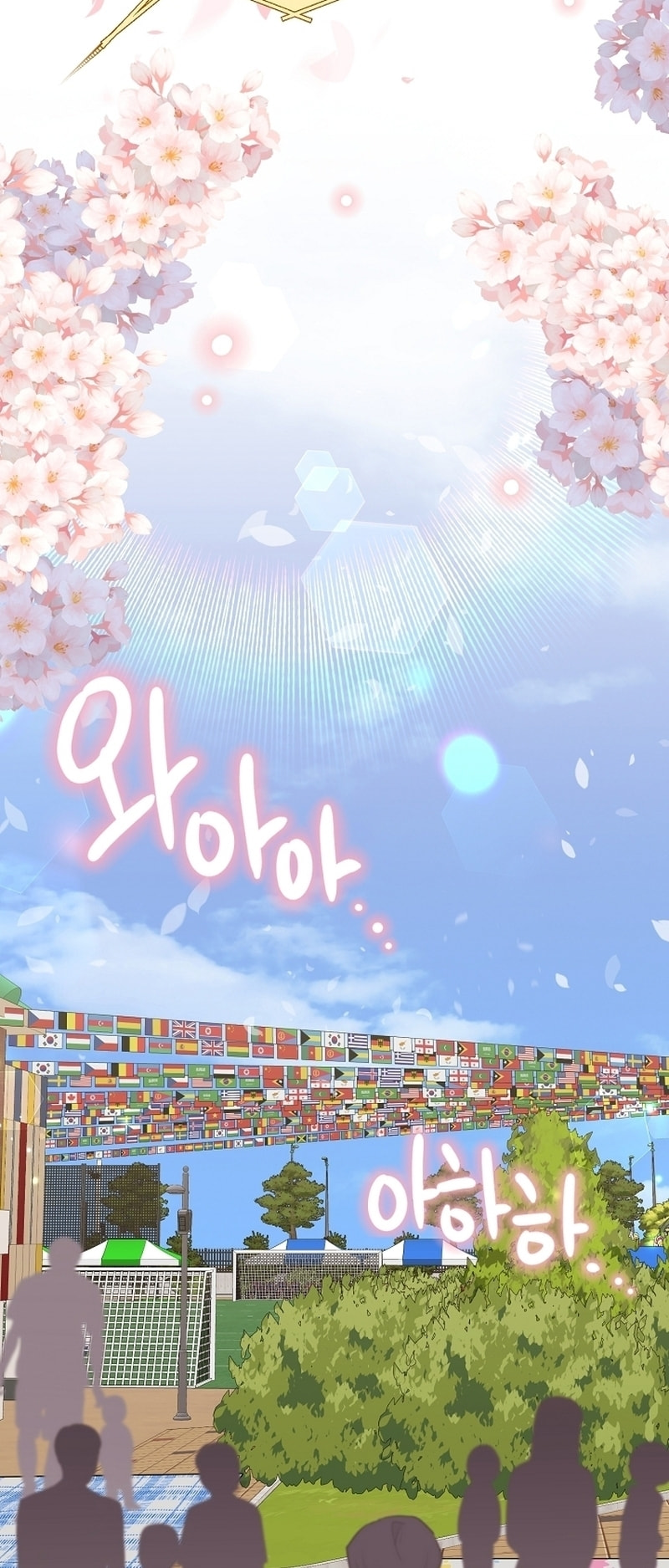 Brother, Am I Cute? Chapter 29 page 19 - 