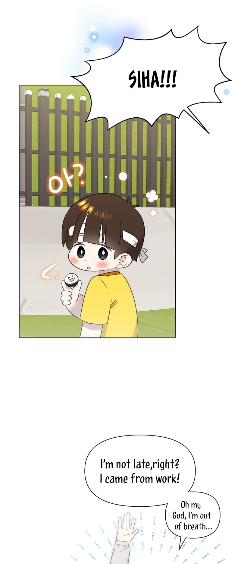 Brother, Am I Cute? Chapter 29 page 25 - 