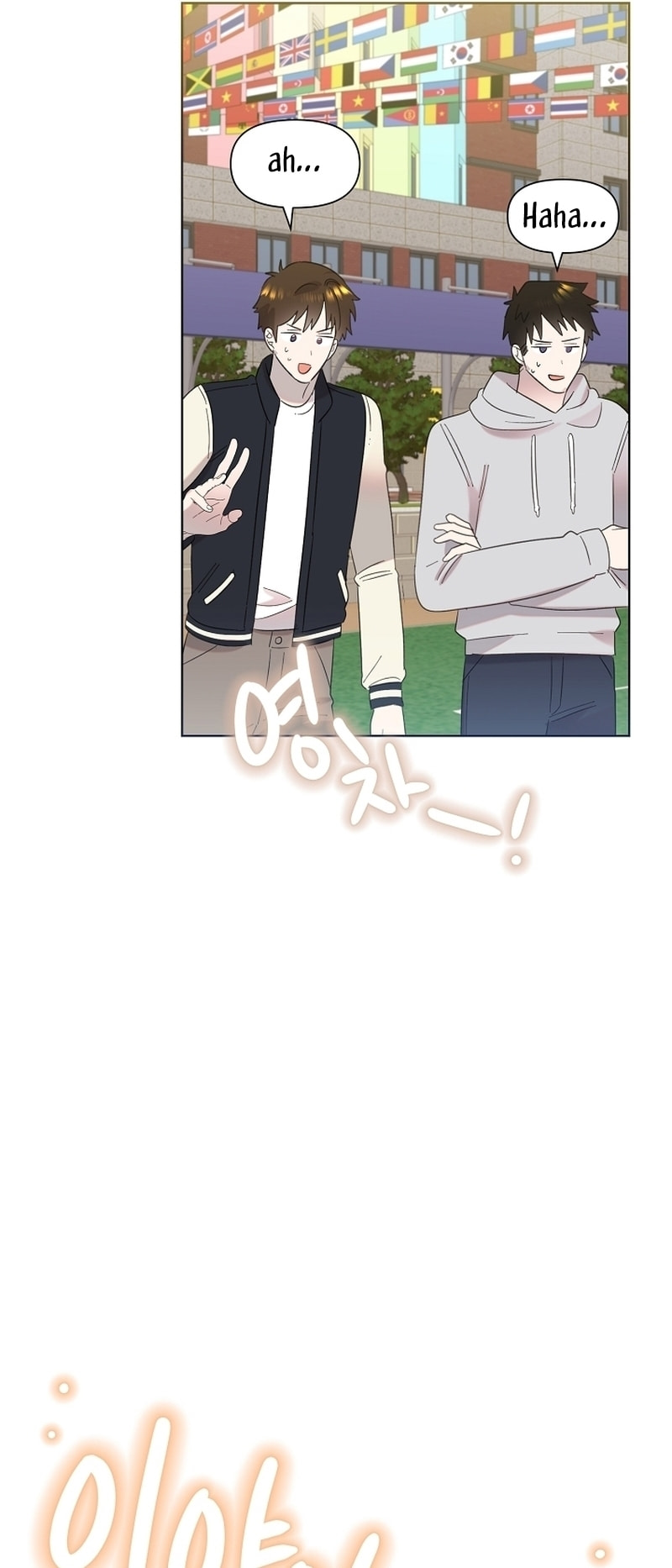 Brother, Am I Cute? Chapter 29 page 41 - 