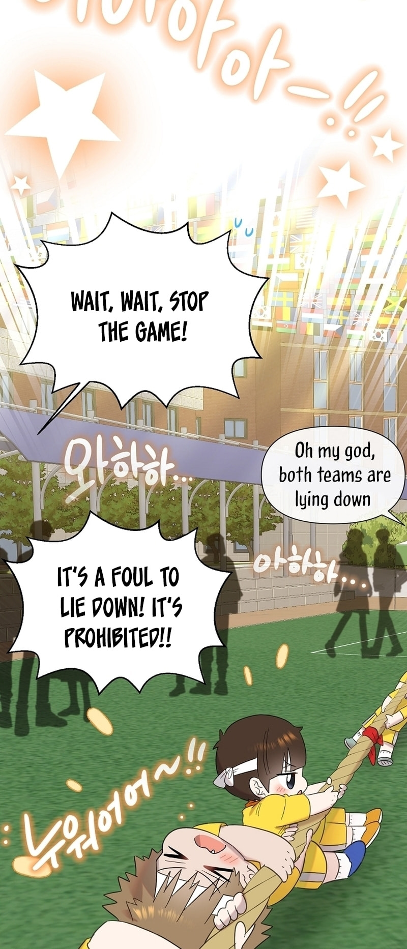 Brother, Am I Cute? Chapter 29 page 42 - 