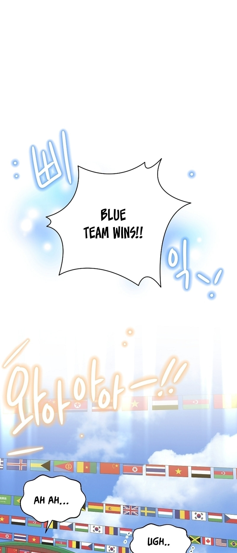 Brother, Am I Cute? Chapter 29 page 46 - 