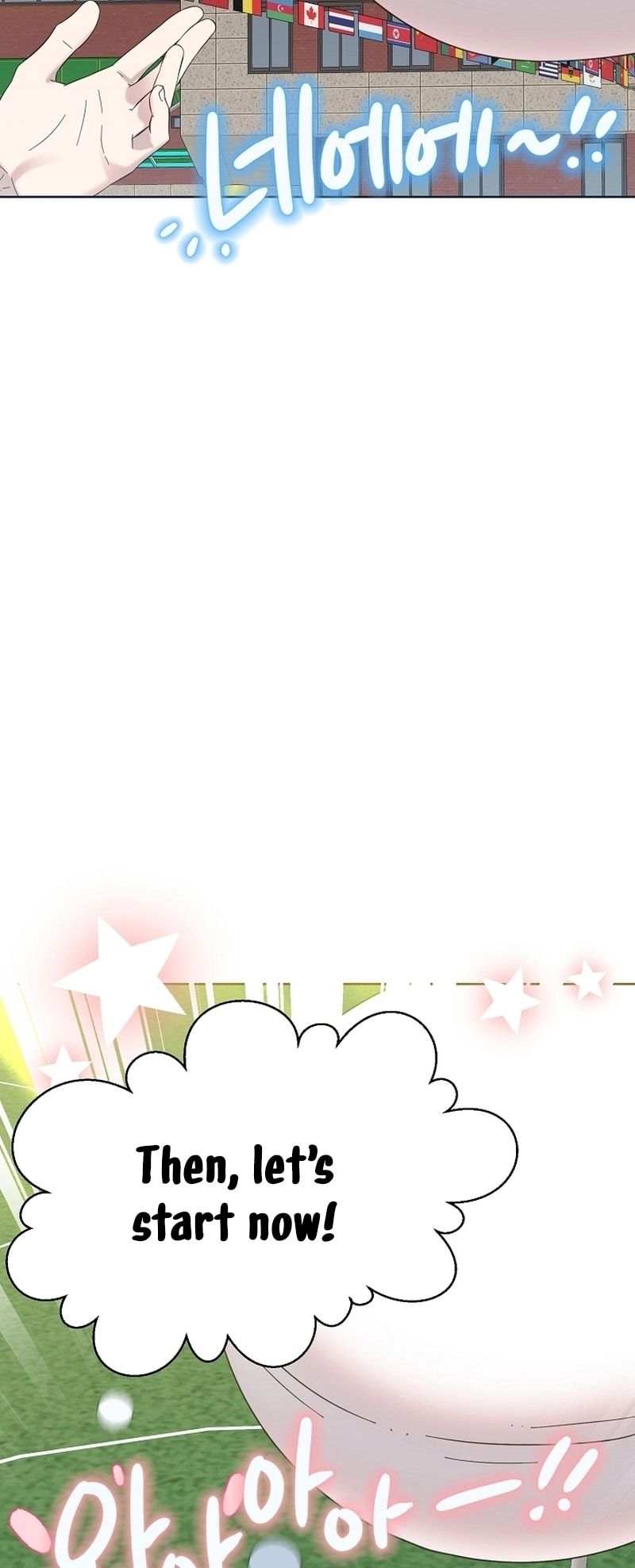 Brother, Am I Cute? Chapter 29 page 52 - 
