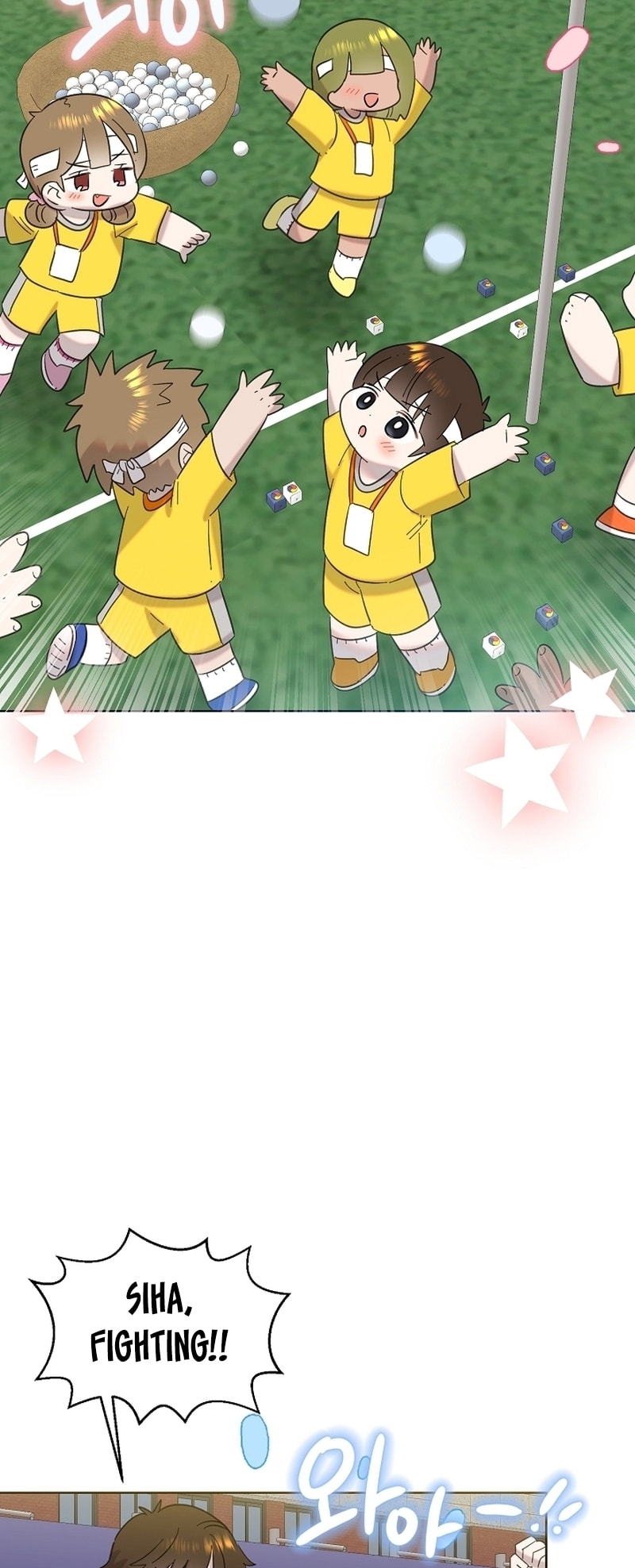 Brother, Am I Cute? Chapter 29 page 53 - 