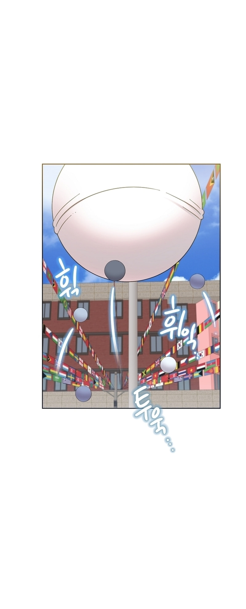 Brother, Am I Cute? Chapter 29 page 55 - 