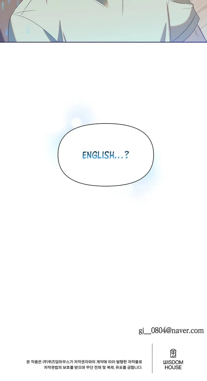 Brother, Am I Cute? Chapter 3 page 123 - 