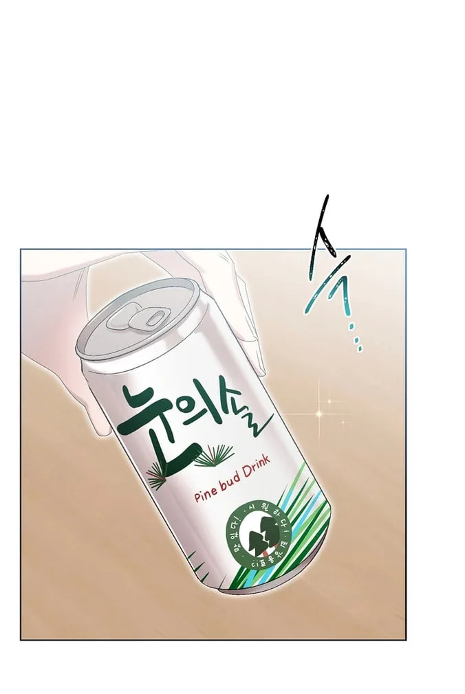 Brother, Am I Cute? Chapter 3 page 18 - 