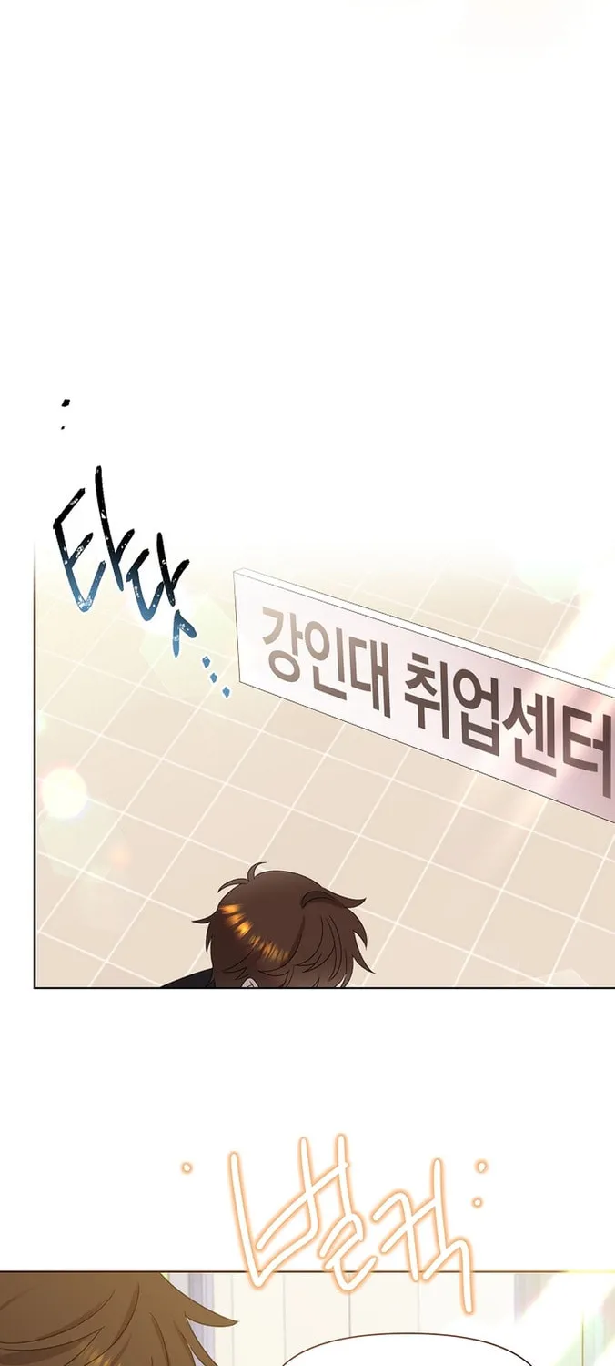 Brother, Am I Cute? Chapter 3 page 45 - 