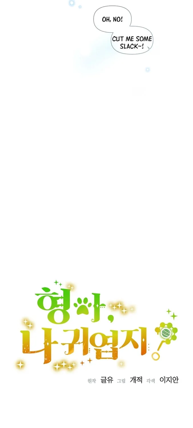 Brother, Am I Cute? Chapter 3 page 58 - 