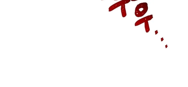 Brother, Am I Cute? Chapter 30 page 38 - 
