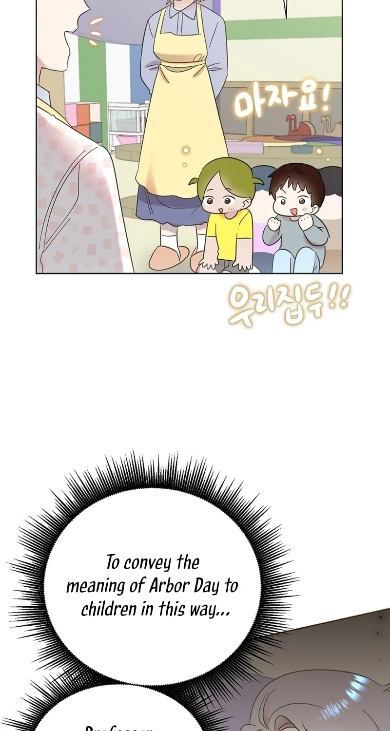 Brother, Am I Cute? Chapter 30 page 61 - 