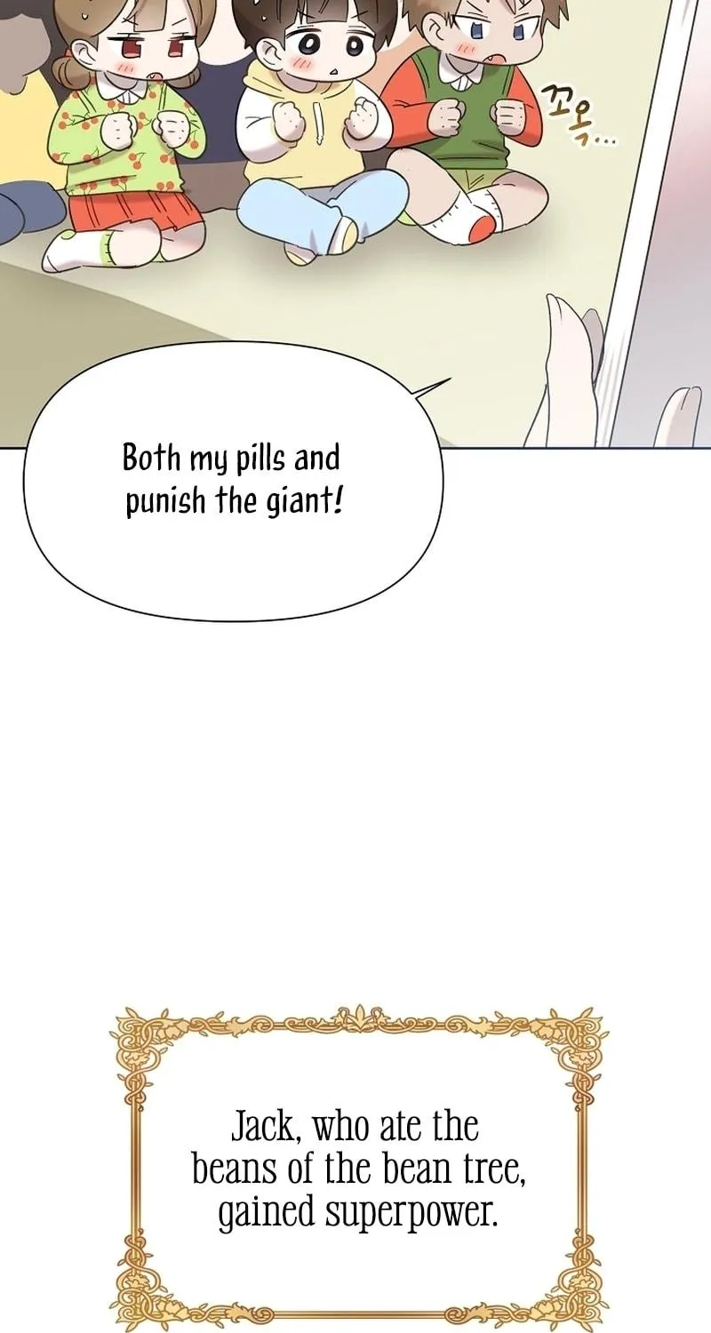 Brother, Am I Cute? Chapter 30 page 69 - 