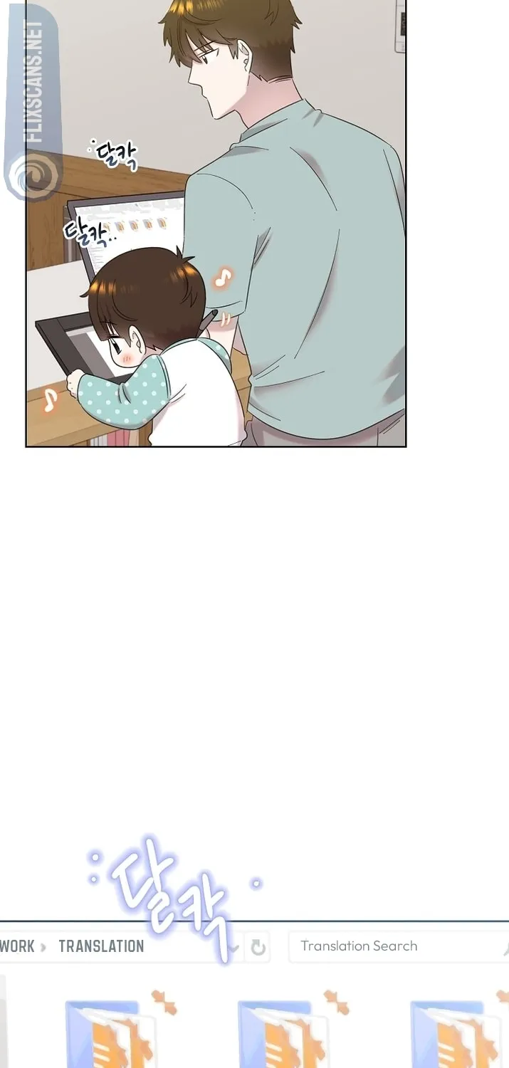 Brother, Am I Cute? Chapter 31 page 15 - 
