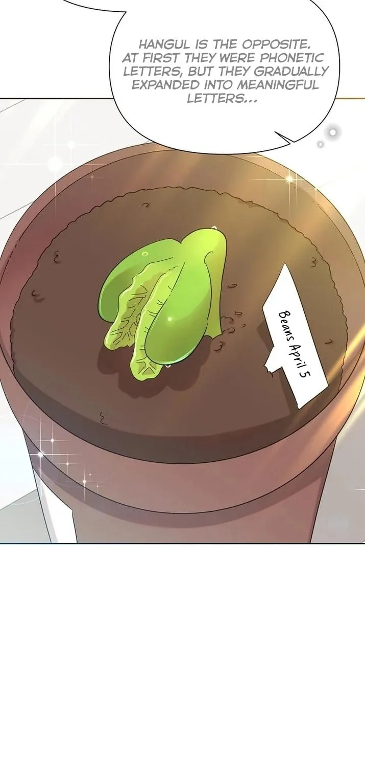 Brother, Am I Cute? Chapter 32 page 11 - 