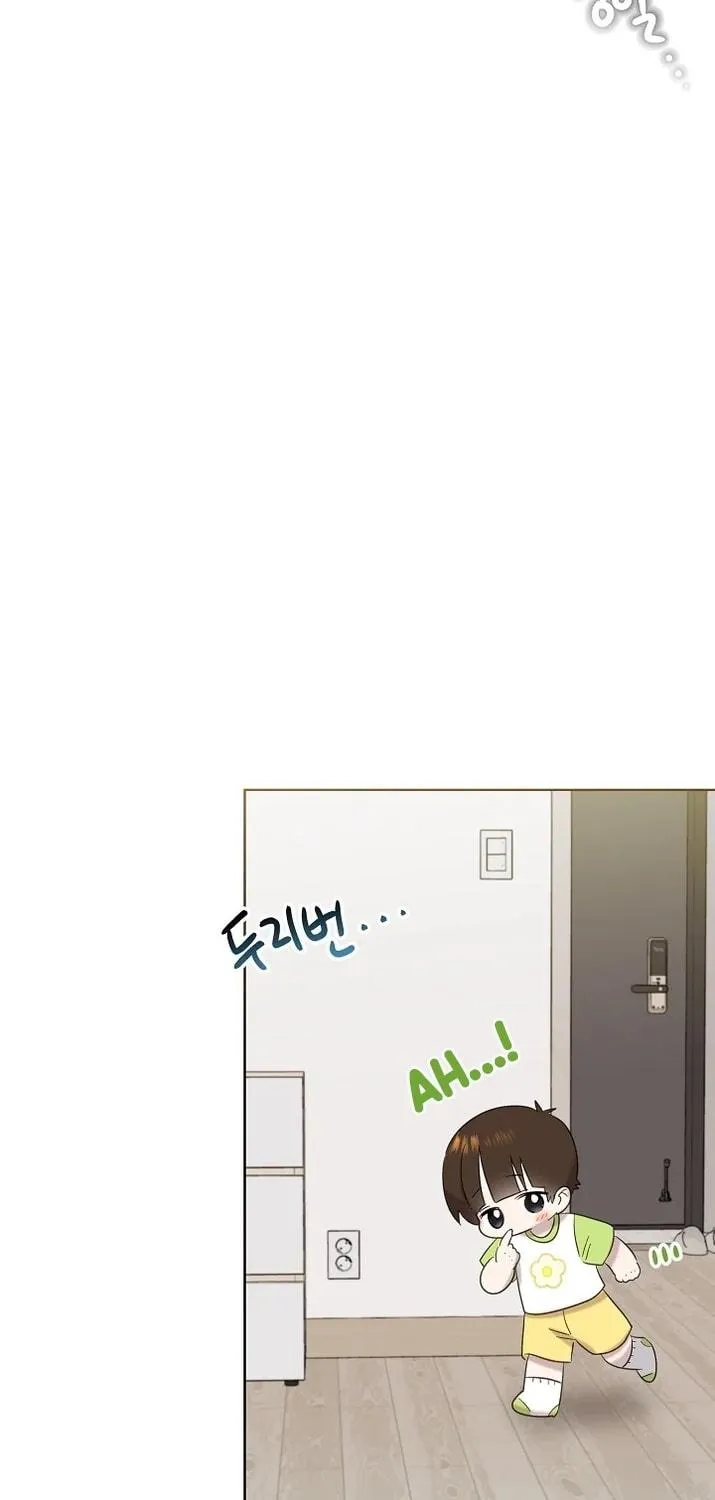 Brother, Am I Cute? Chapter 32 page 19 - 