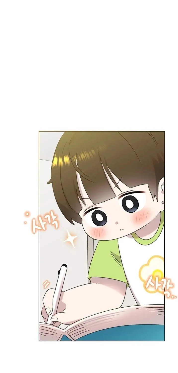 Brother, Am I Cute? Chapter 32 page 25 - 